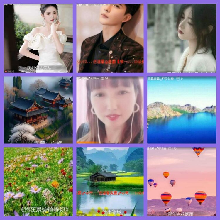 杜影🎤V娱热点