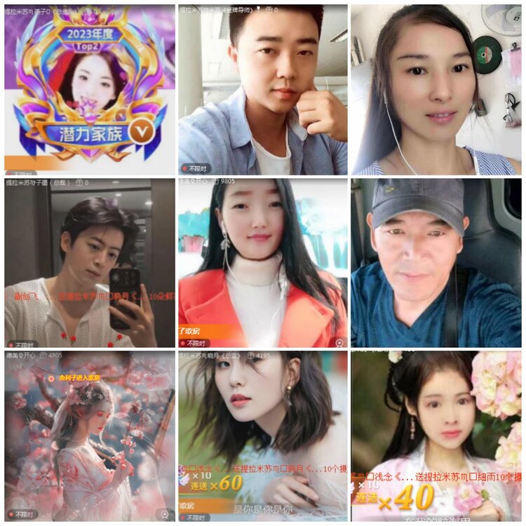 思点🎤V娱热点