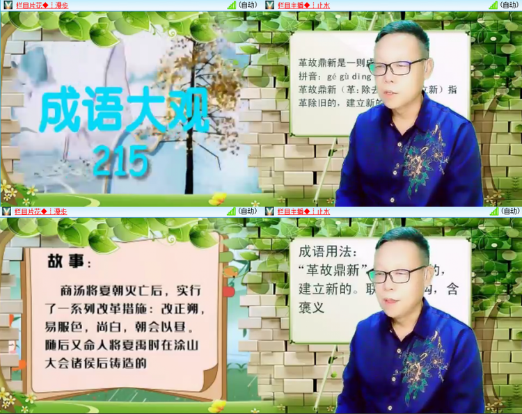 芯薇🎤V娱热点