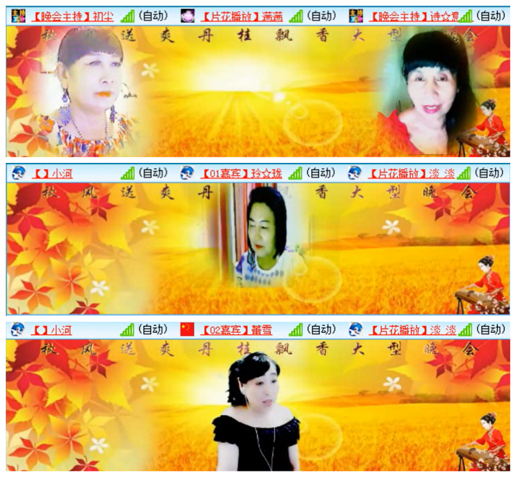 小路🎤V娱热点