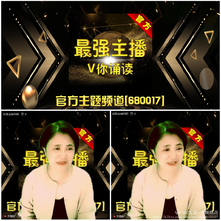 无言🎤V娱热点