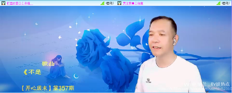 纳兰＿🎤V娱热点