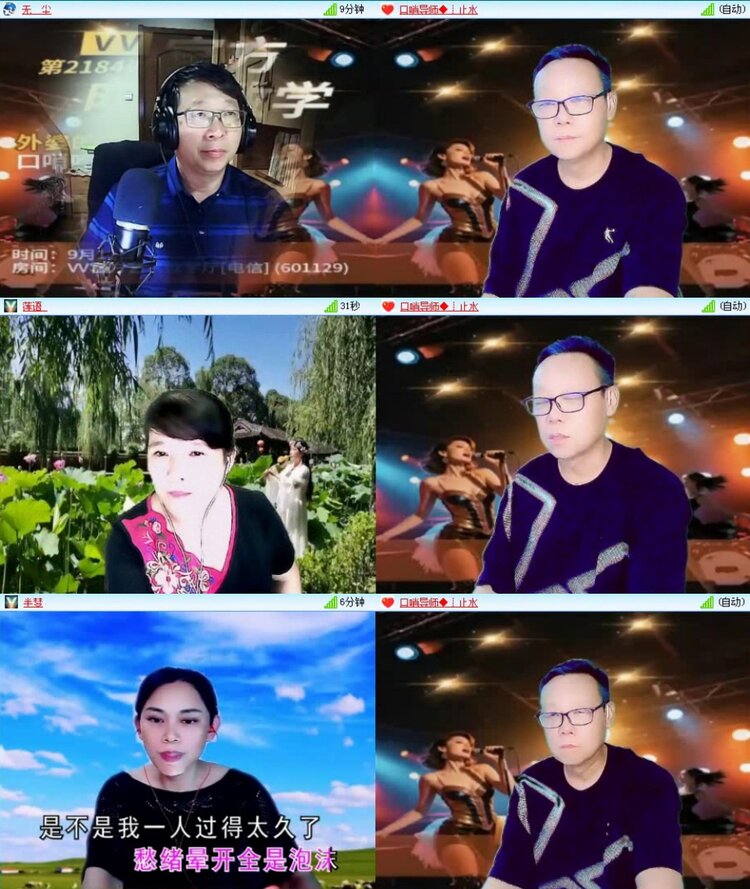 梅香🎤V娱热点