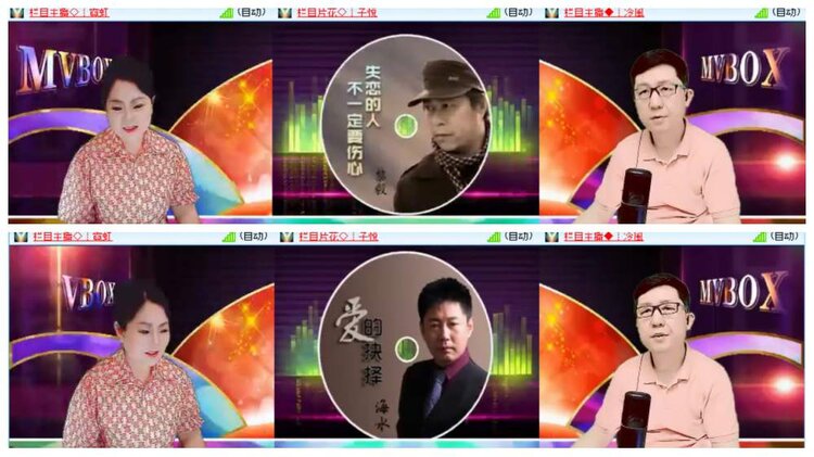 背影🎤V娱热点