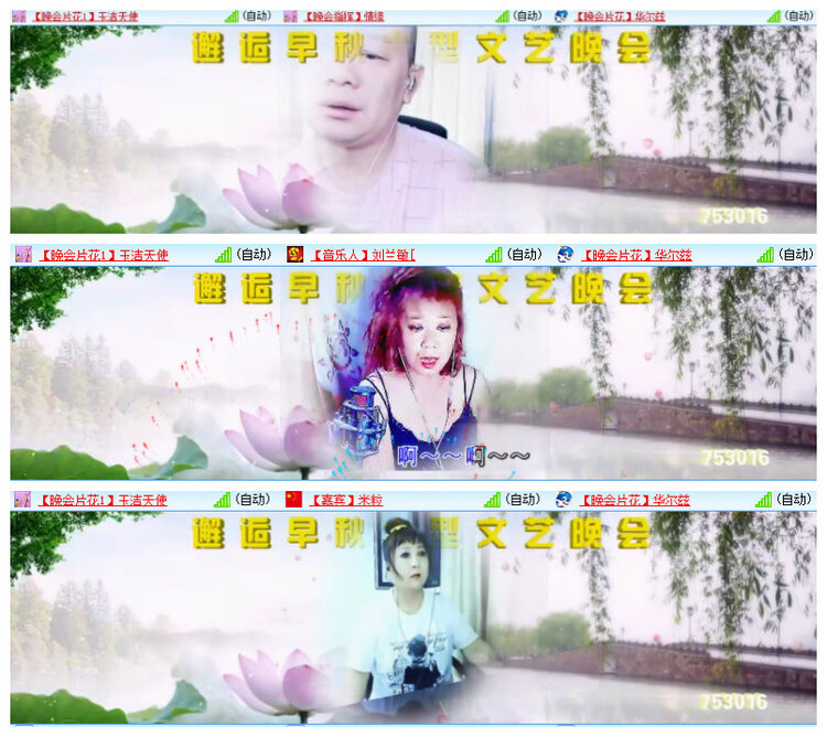 沛滢🎤V娱热点