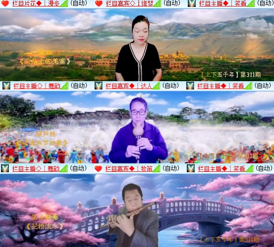 小六🎤V娱热点