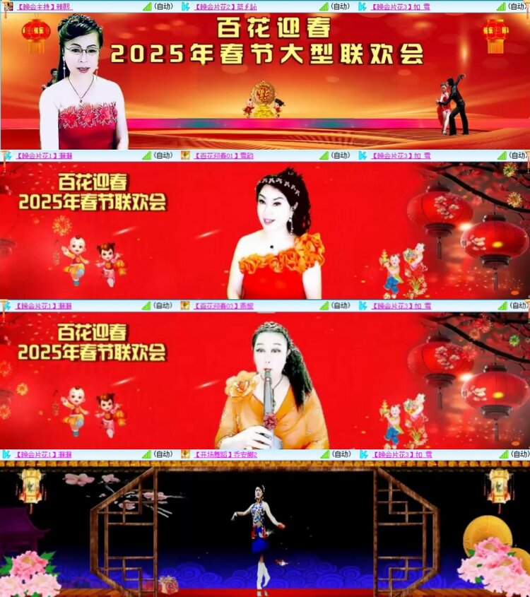 安然🎤V娱热点