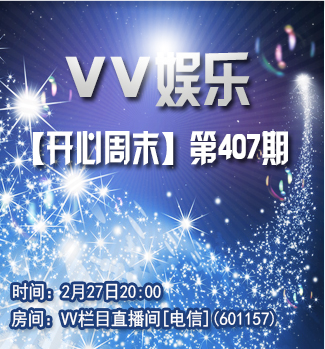 流云🎤V娱热点