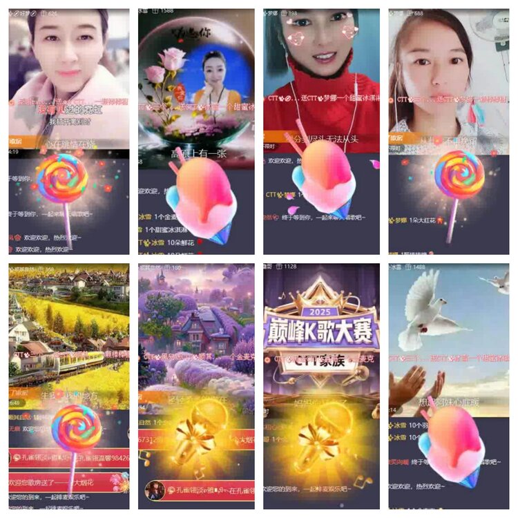 淡然🎤V娱热点