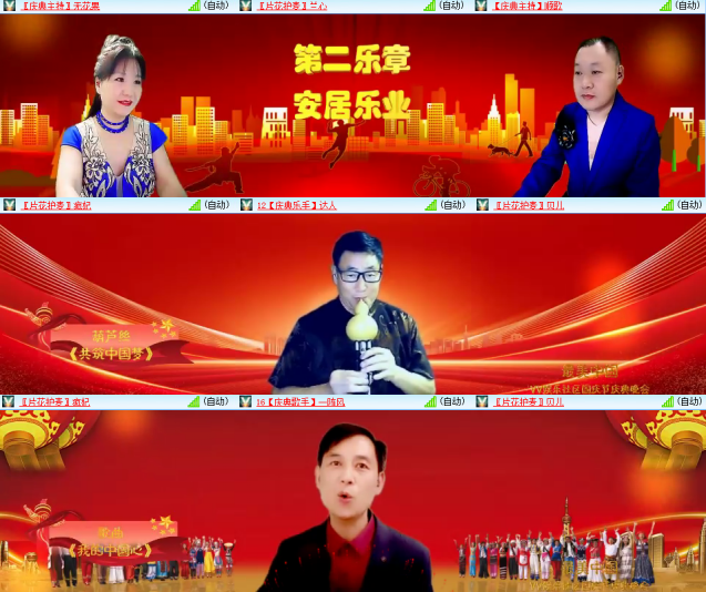 芯薇🎤V娱热点