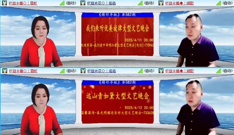 飞沙🎤V娱热点