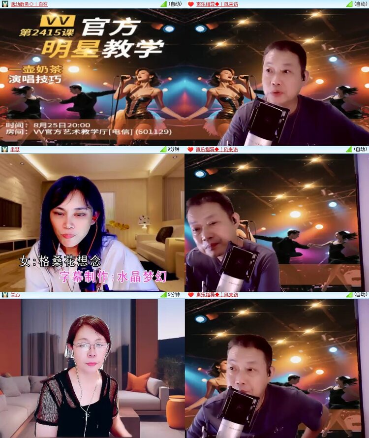 静一静🎤V娱热点