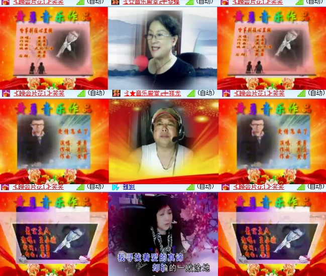 心玫🎤V娱热点