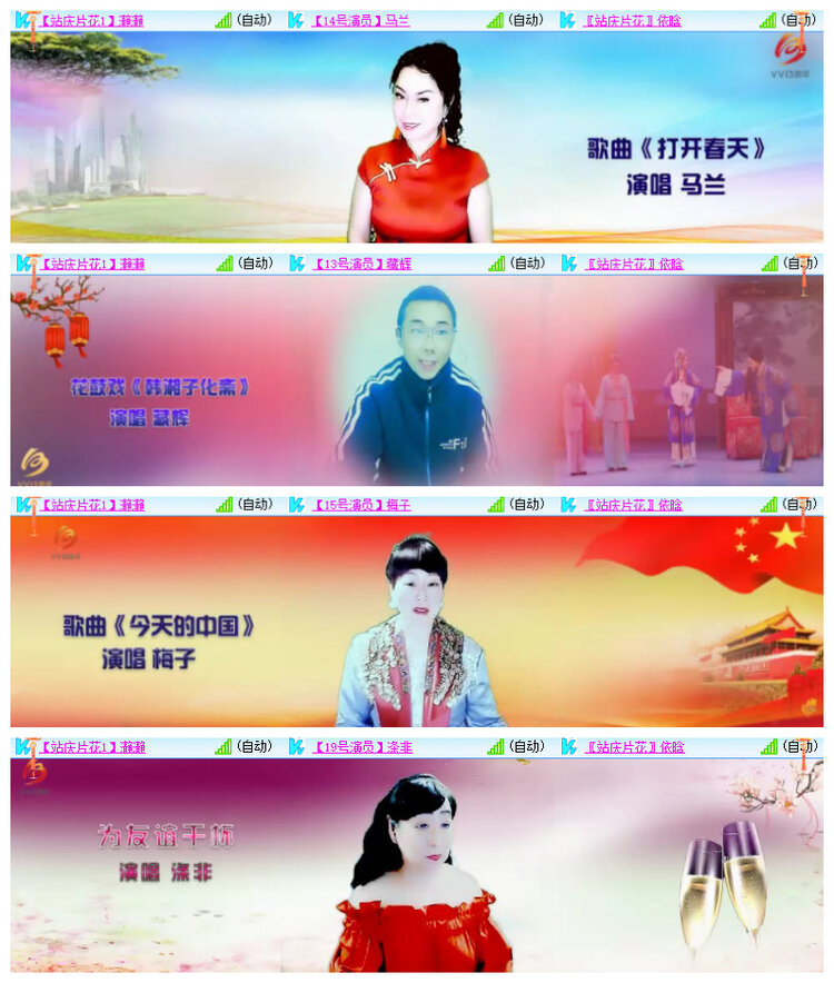 沛滢🎤V娱热点