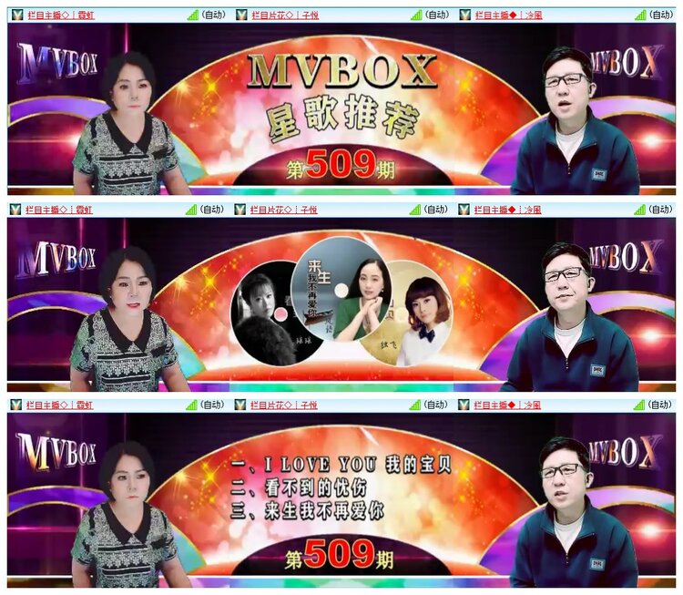 南风🎤V娱热点