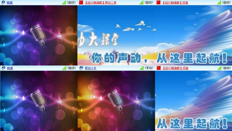 云中云🎤V娱热点