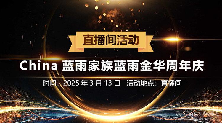 阿呆🎤V娱热点
