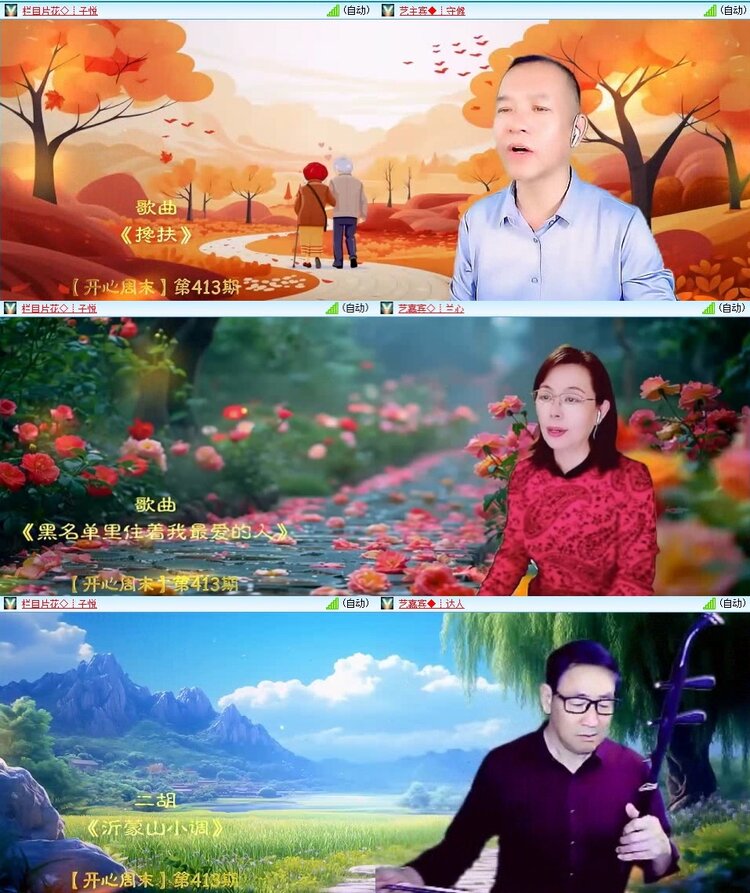 曾经🎤V娱热点