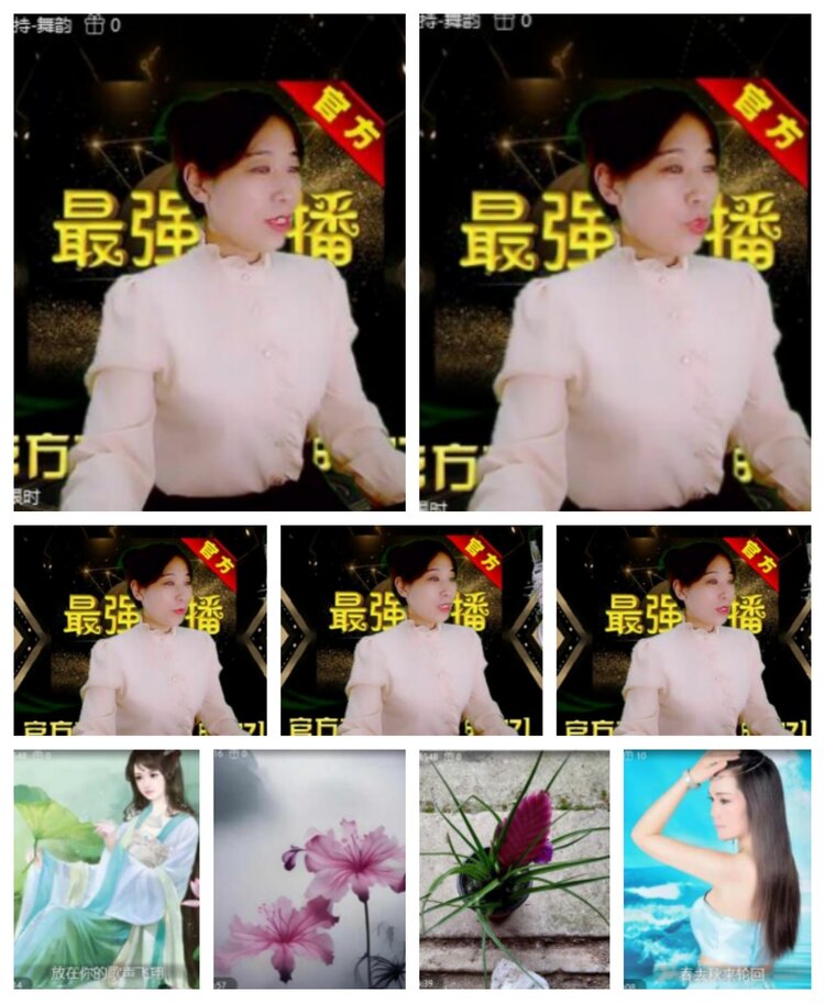 飞沙🎤V娱热点