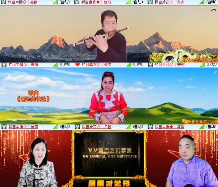 海燕🎤V娱热点