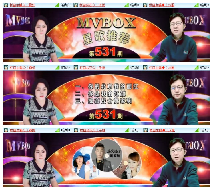 淡然🎤V娱热点