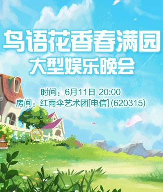 苹果🎤V娱热点