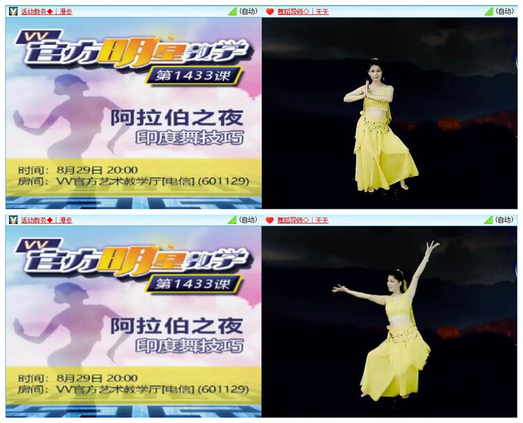 浓茶🎤V娱热点