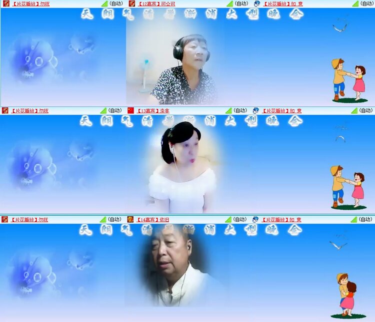 曾经🎤V娱热点