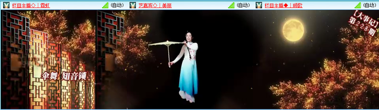 无言🎤V娱热点