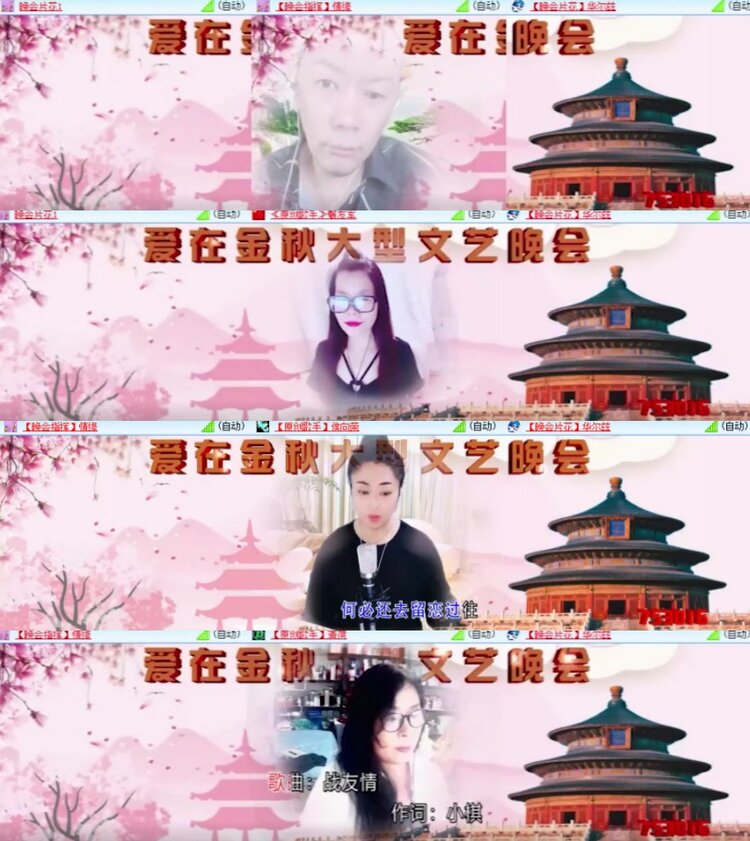 杜影🎤V娱热点