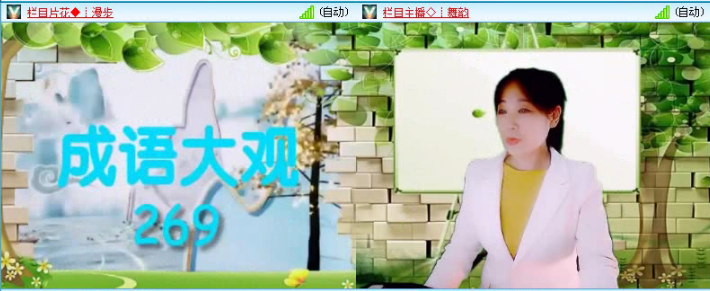 落雪🎤V娱热点