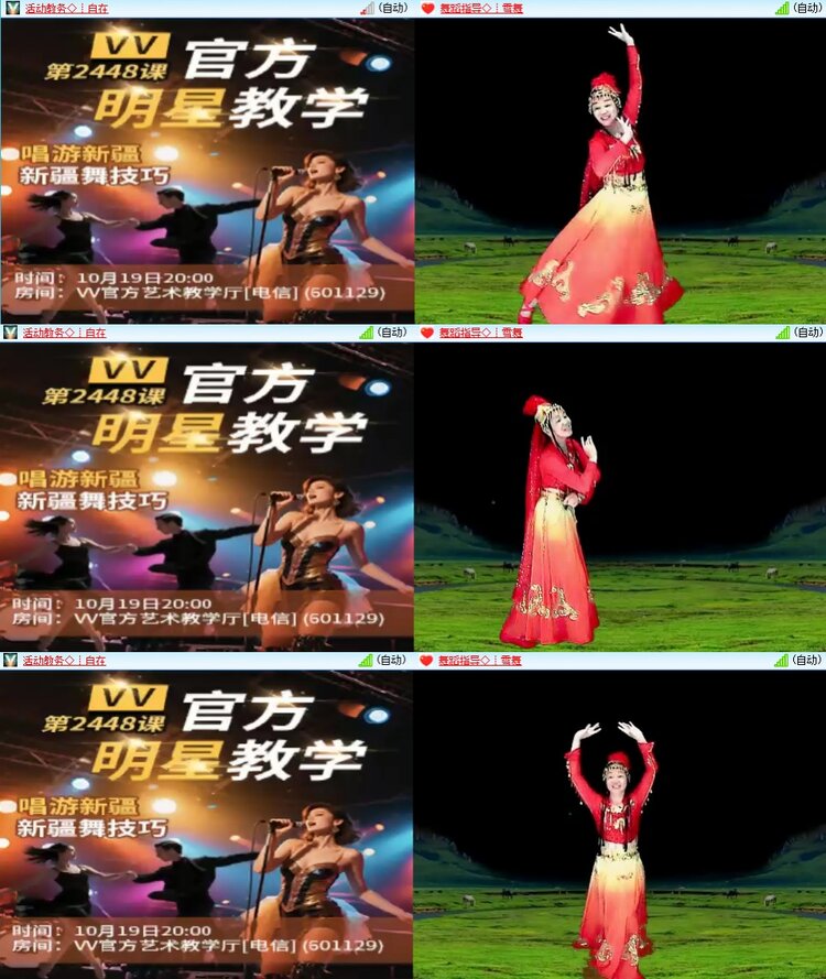 云中云🎤V娱热点