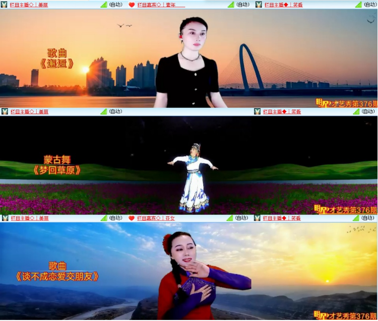 小浅🎤V娱热点