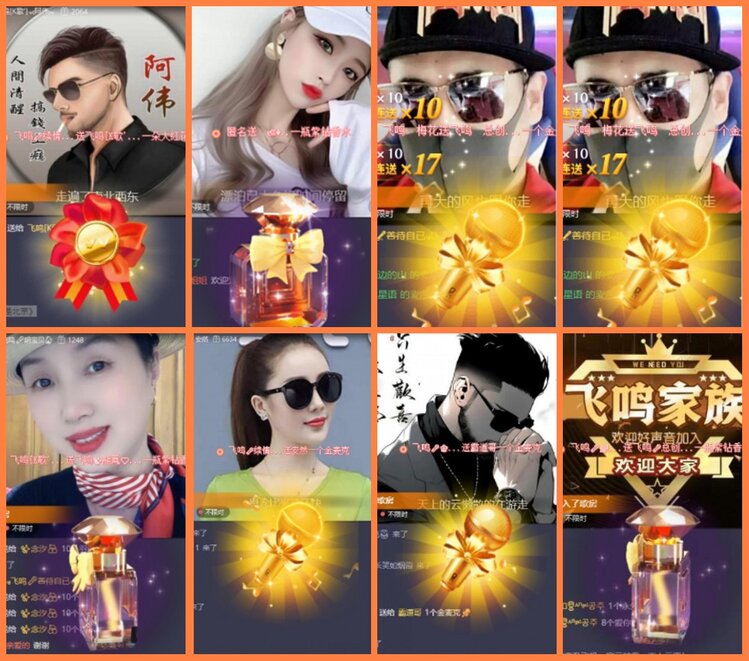 安然🎤V娱热点