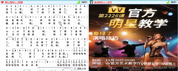无言🎤V娱热点