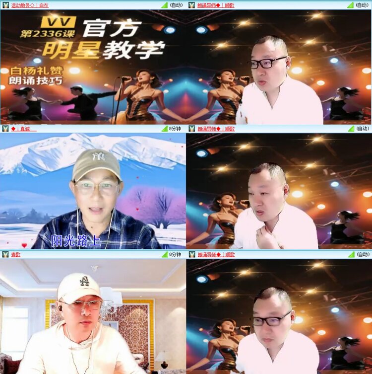 愉悦🎤V娱热点