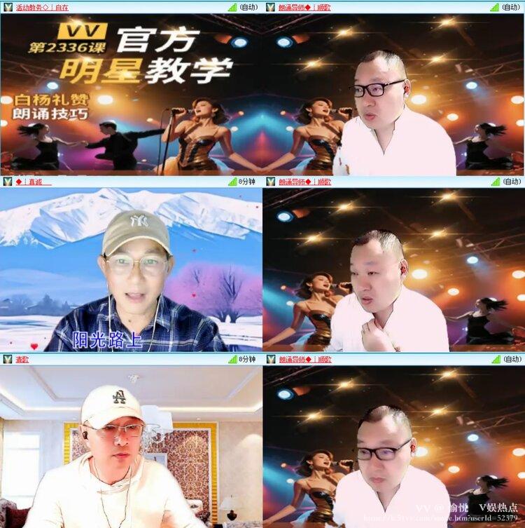 愉悦🎤V娱热点