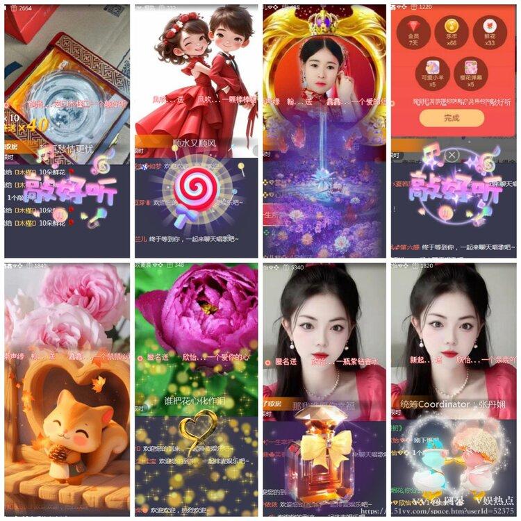 阿呆🎤V娱热点