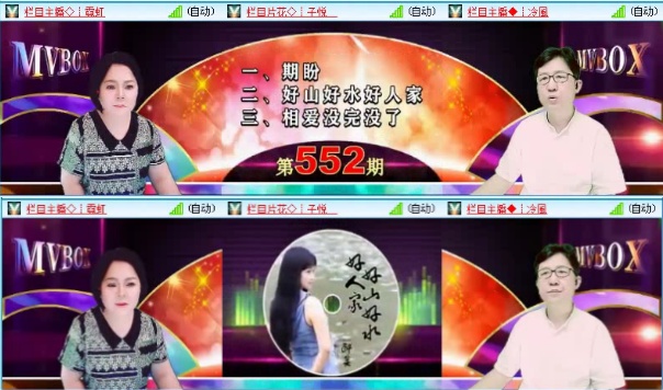 航航🎤V娱热点