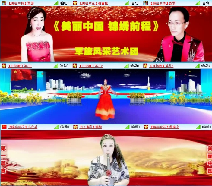 航航🎤V娱热点