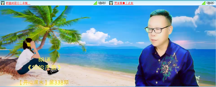 无言🎤V娱热点