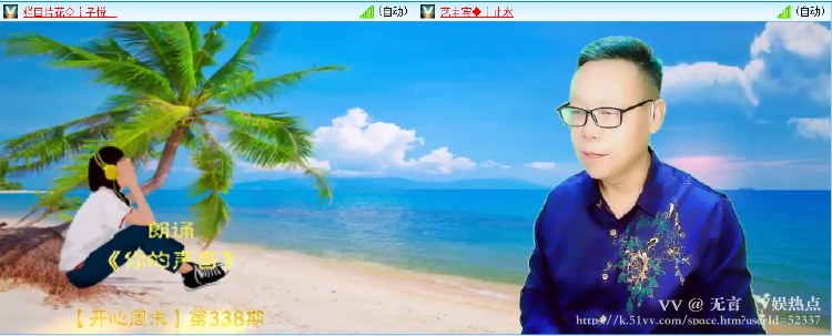 无言🎤V娱热点