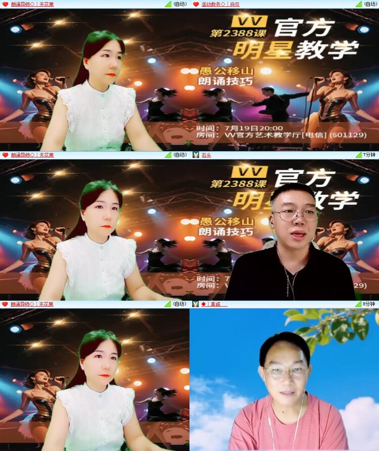 思点🎤V娱热点