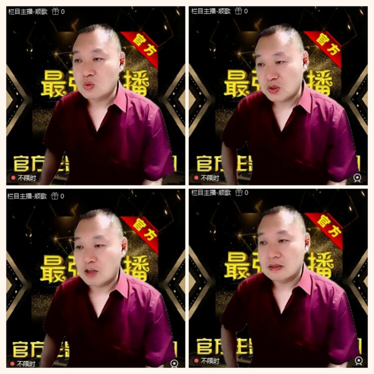 落雪🎤V娱热点