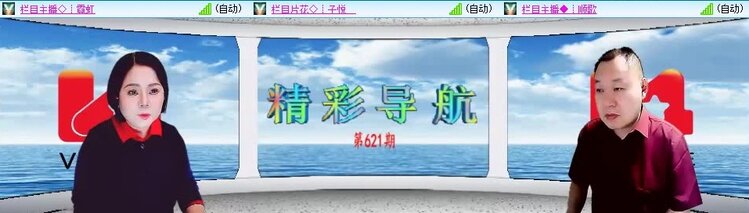 云中云🎤V娱热点