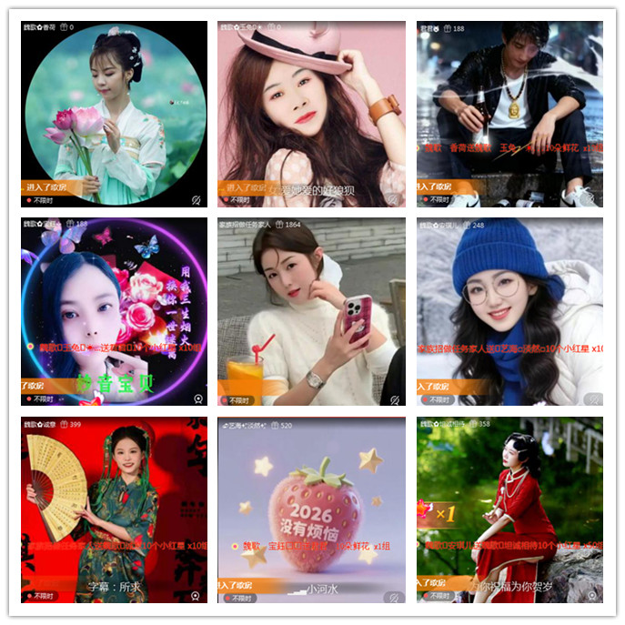 听云🎤V娱热点