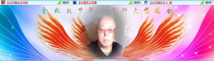 愉悦🎤V娱热点