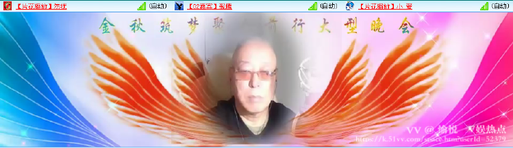 愉悦🎤V娱热点
