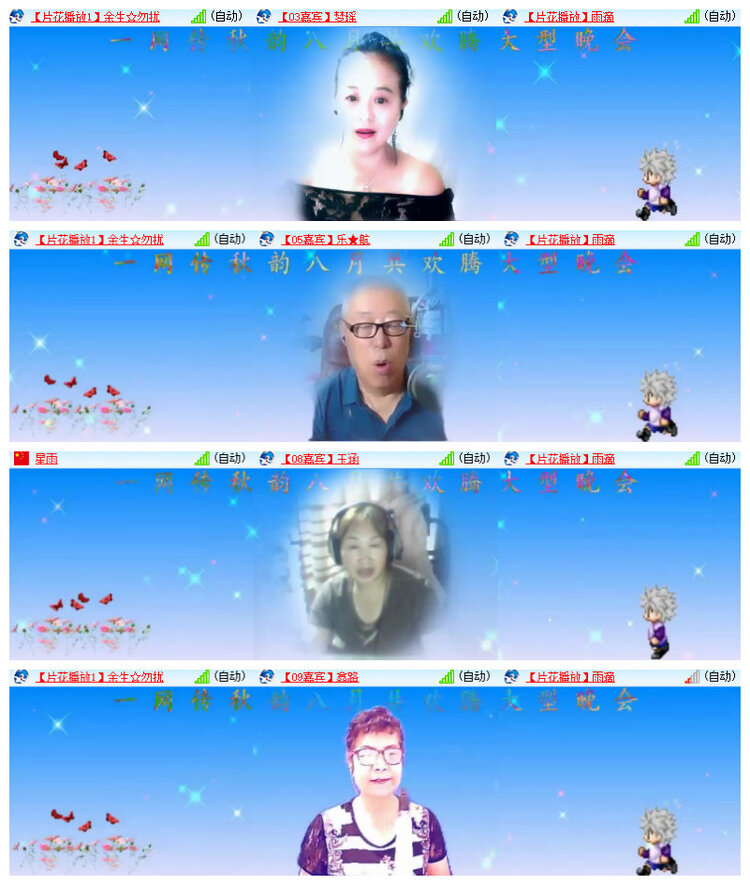 沛滢🎤V娱热点
