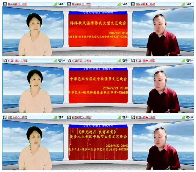 凡人🎤V娱热点